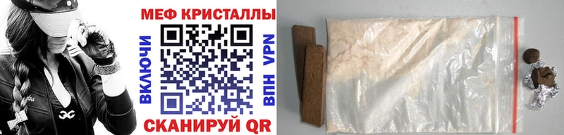 Наркошоп Почеп ГАШ  блэк спрут tor  APVP  MDMA  Меф  Cocaine 