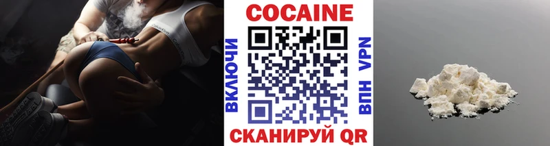 COCAIN 99%  Почеп 