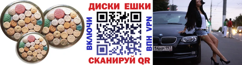 Экстази бентли  Почеп 