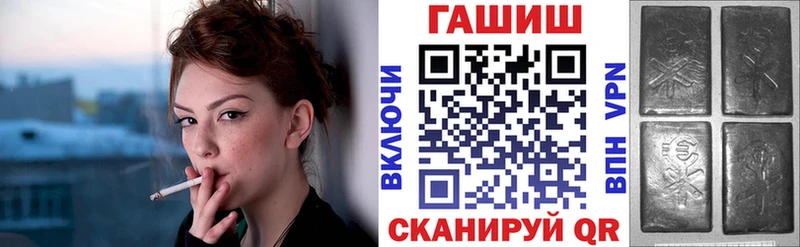 Гашиш Изолятор  сколько стоит  Почеп 