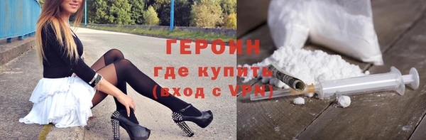мяу мяу кристалл Нефтекумск