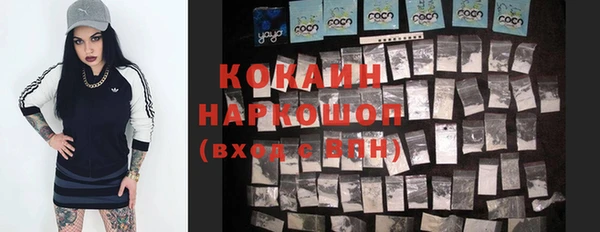 гашик Навашино