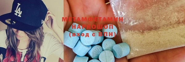 эйфоретик Нефтегорск
