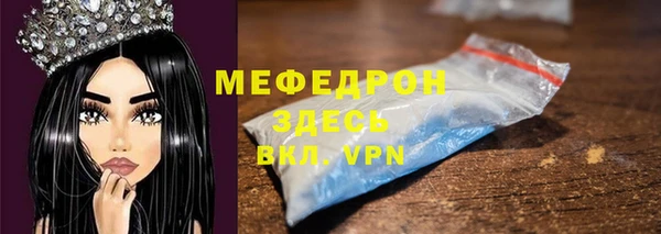 mix Нея