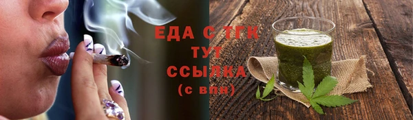 круглые Надым