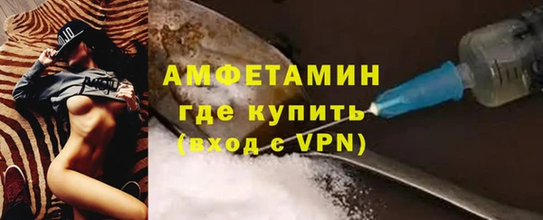 мяу мяу кристалл Нефтекумск