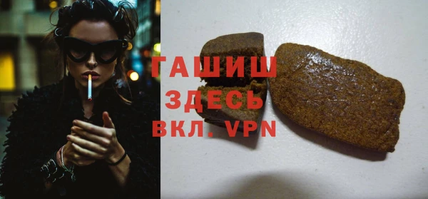 мяу мяу кристалл Нефтекумск