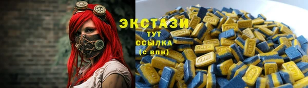 марки lsd Беслан
