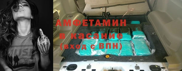 мяу мяу кристалл Нефтекумск