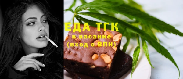 эйфоретик Нефтегорск