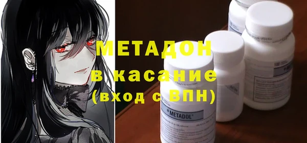 мяу мяу кристалл Нефтекумск