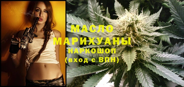 мяу мяу кристалл Нефтекумск