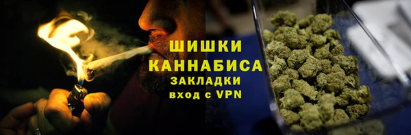 мяу мяу кристалл Нефтекумск