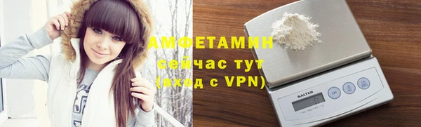мяу мяу кристалл Нефтекумск
