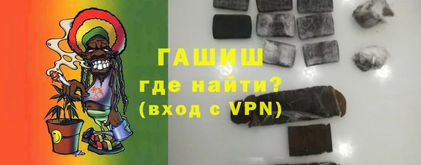 мяу мяу кристалл Нефтекумск