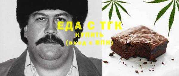 эйфоретик Нефтегорск