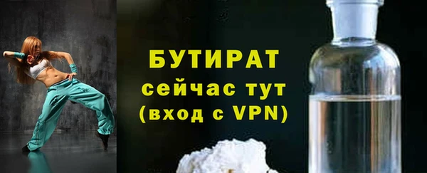 мяу мяу кристалл Нефтекумск