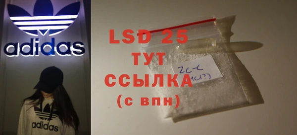 эйфоретик Нефтегорск