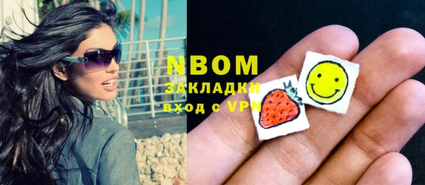 мефедрон Наволоки