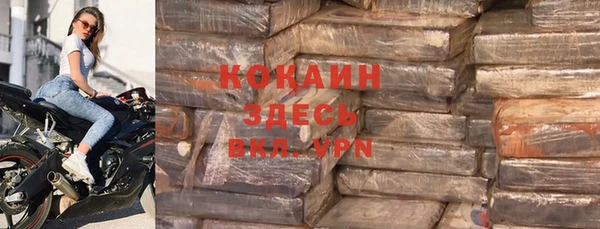 мяу мяу кристалл Нефтекумск