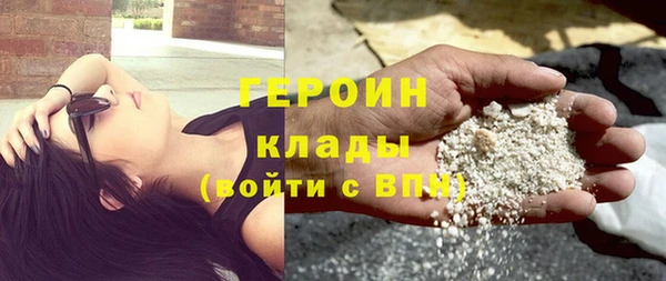 мяу мяу кристалл Нефтекумск