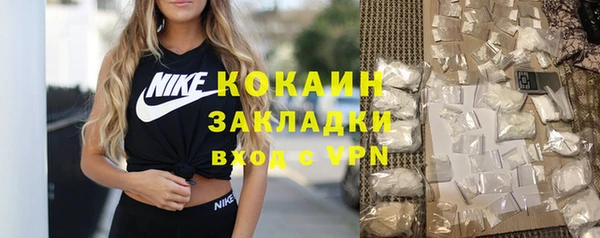 эйфоретик Нефтегорск