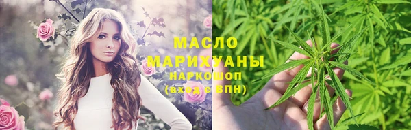 мяу мяу кристалл Нефтекумск