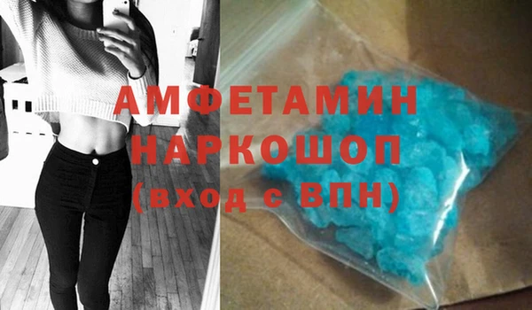 эйфоретик Нефтегорск