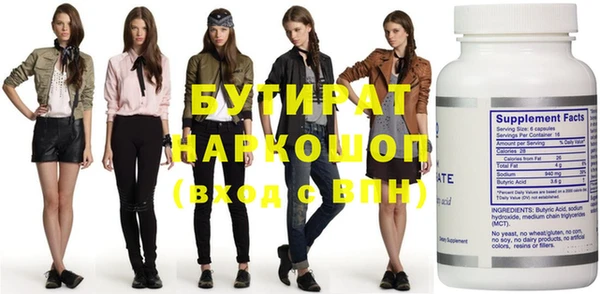 эйфоретик Нефтегорск
