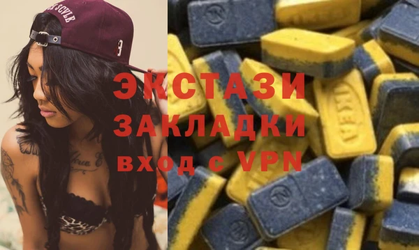 эйфоретик Нефтегорск