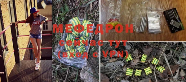 мяу мяу кристалл Нефтекумск