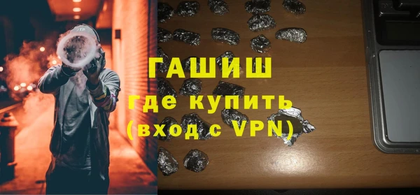 эйфоретик Нефтегорск