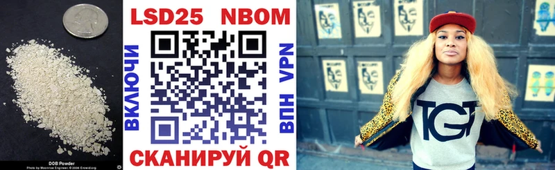 Лсд 25 экстази кислота Почеп