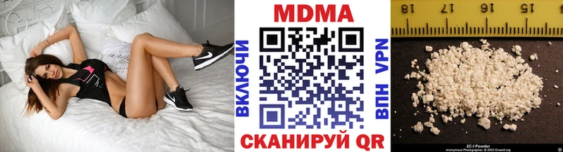 где найти   Почеп  MDMA молли 