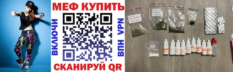 МЕФ 4 MMC  Почеп 