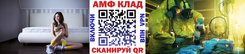darknet телеграм  наркошоп  Почеп  МЕТАМФЕТАМИН Декстрометамфетамин 99.9% 